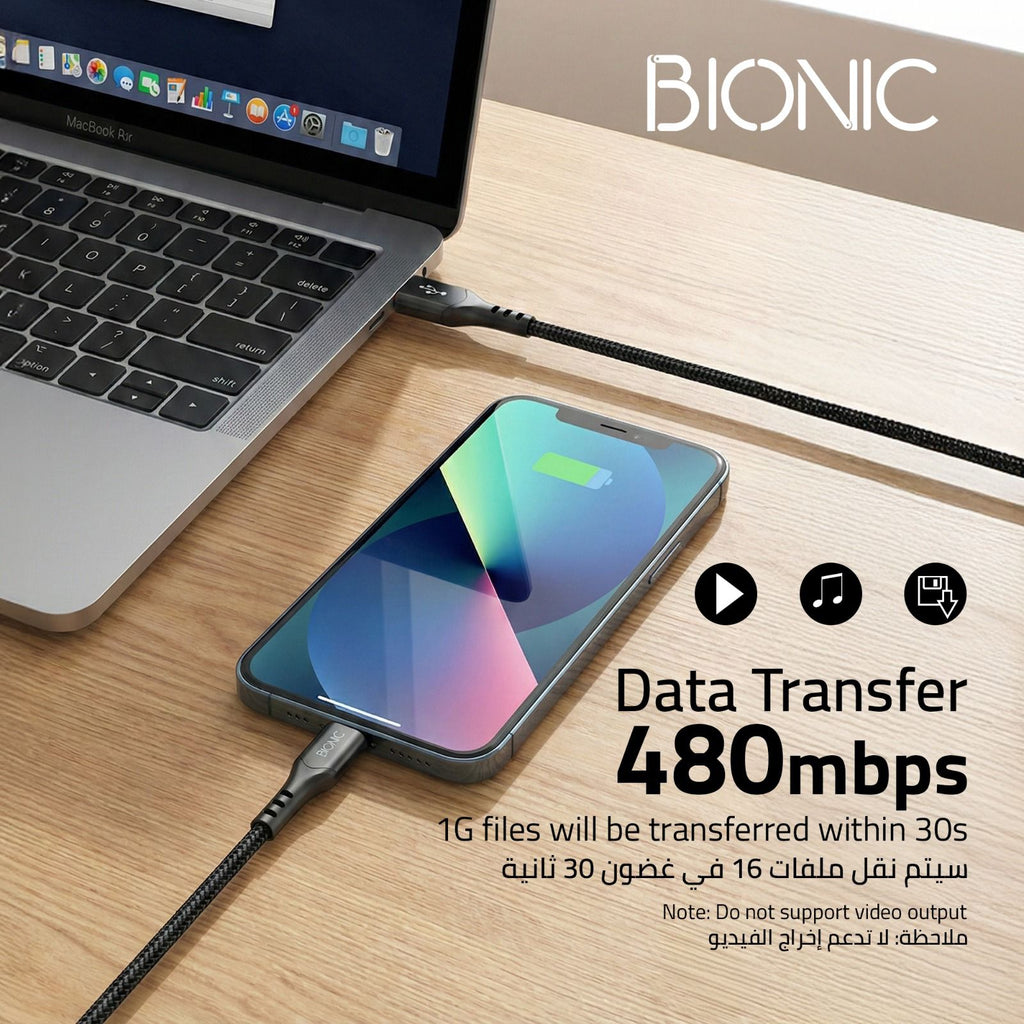 BIONIC 45W USB A TO USB C FAST CHARGING CABLE
